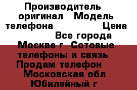 iPhone 6 128Gb › Производитель ­ оригинал › Модель телефона ­ iPhone 6 › Цена ­ 19 000 - Все города, Москва г. Сотовые телефоны и связь » Продам телефон   . Московская обл.,Юбилейный г.